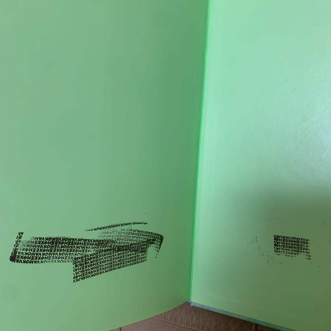 【希少！】僕はひとりぐらしのきつねです