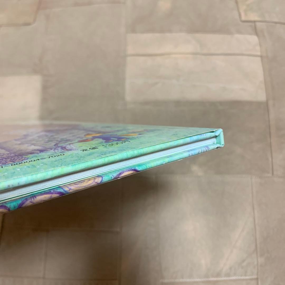 【希少！】僕はひとりぐらしのきつねです