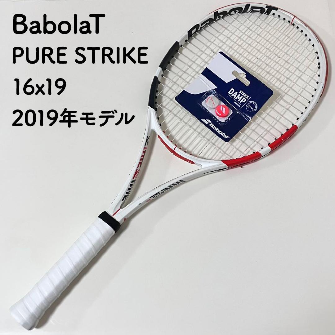 BabolaT pure strike 16x19 2019 G3 振動止め付き