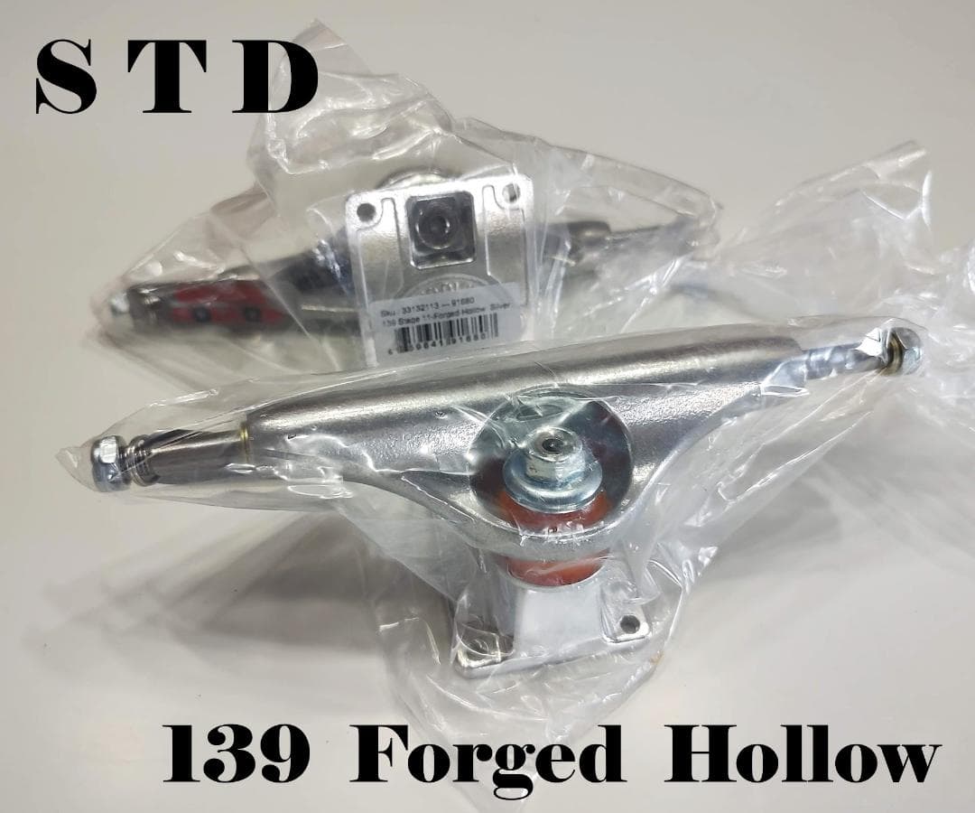 139 HI F. Hollow Independent Truck 新品 2個