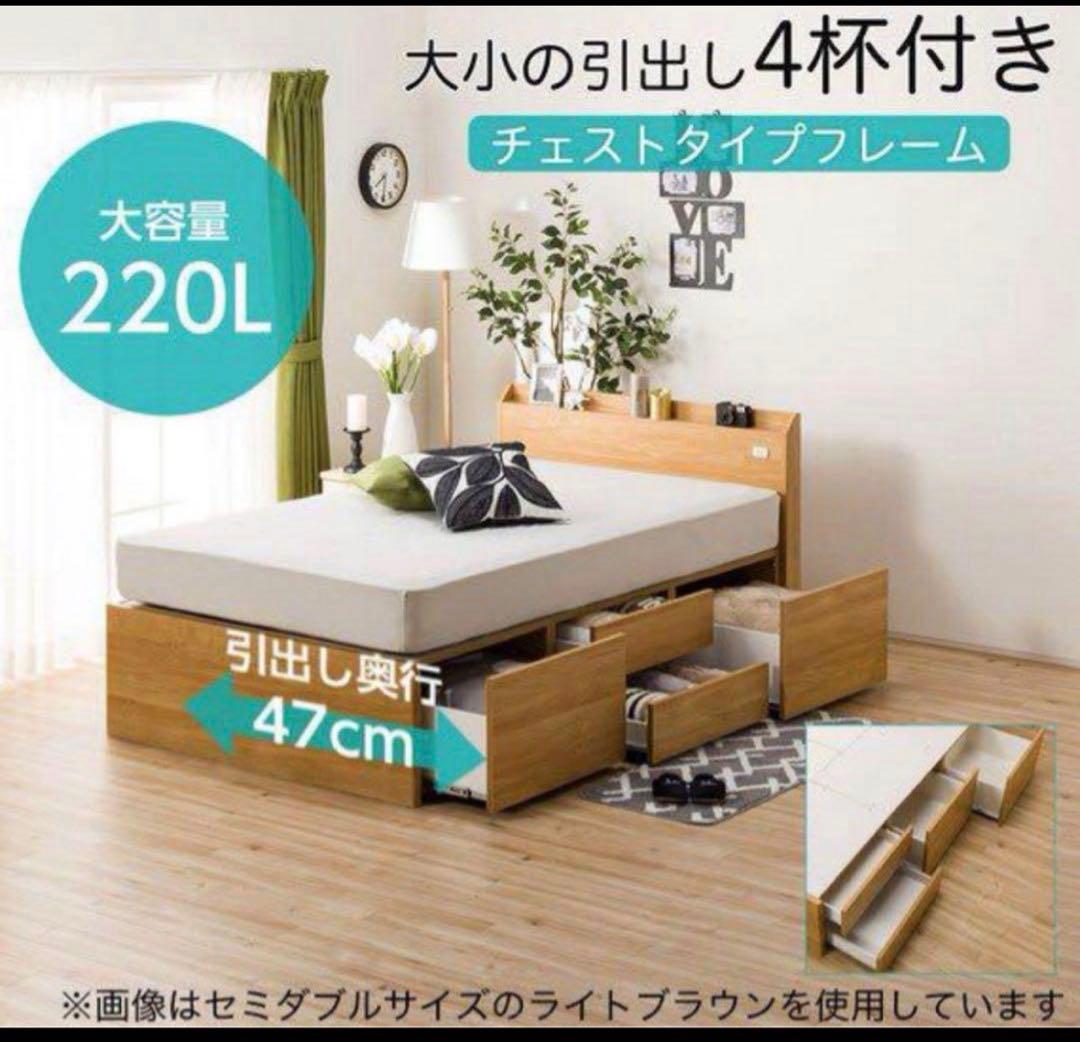 シングルベッドフレーム ダークブラウン 引き出し付き