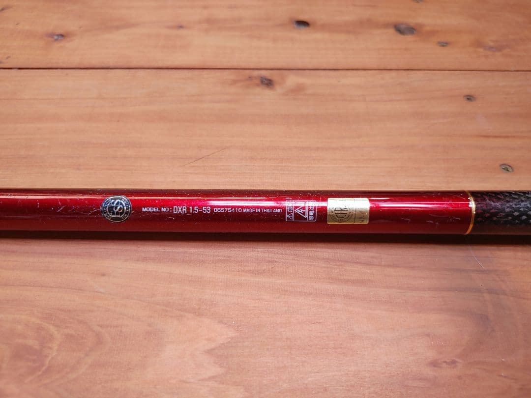 ⭐オークションは終了しました⭐【DAIWA】DXR 15-53　06575410