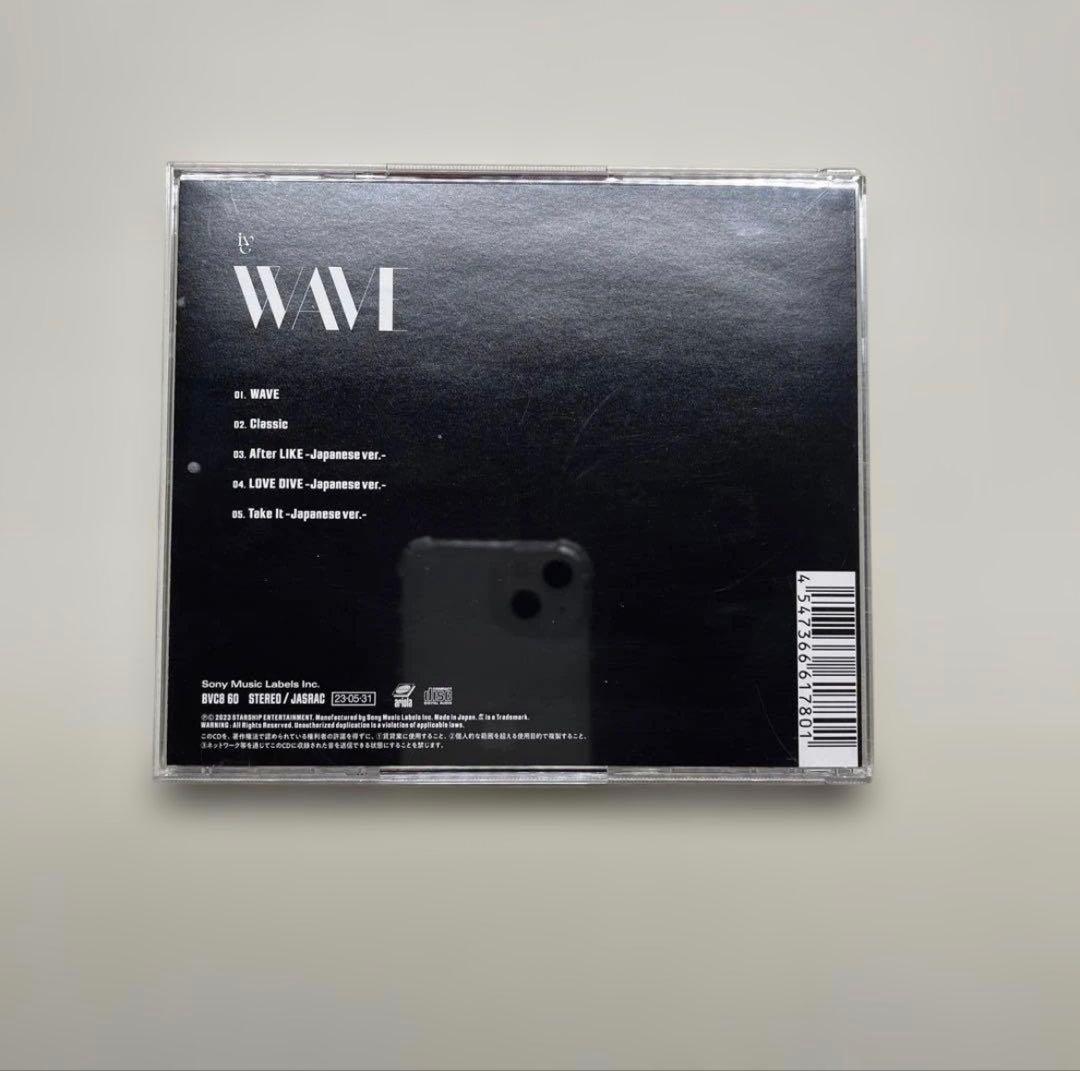 IVE WAVE ユジンDIVE盤