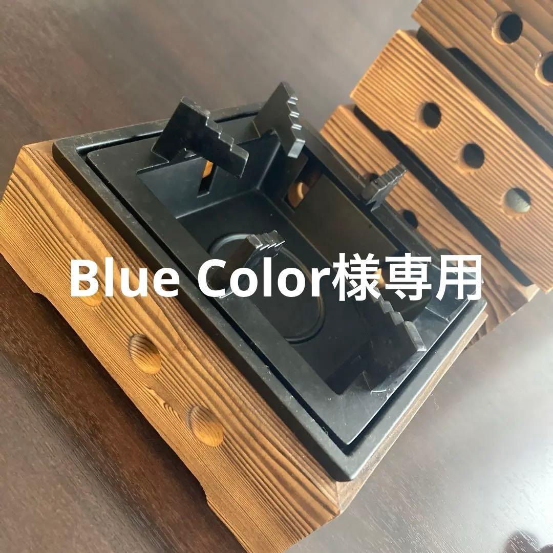 民芸風コンロ　５個セット