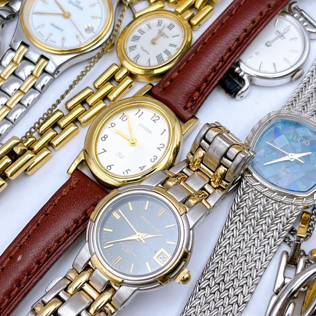 ジャンク　セイコー　オリエント　シチズン　ルシオ　時計　レディース　13点まとめ