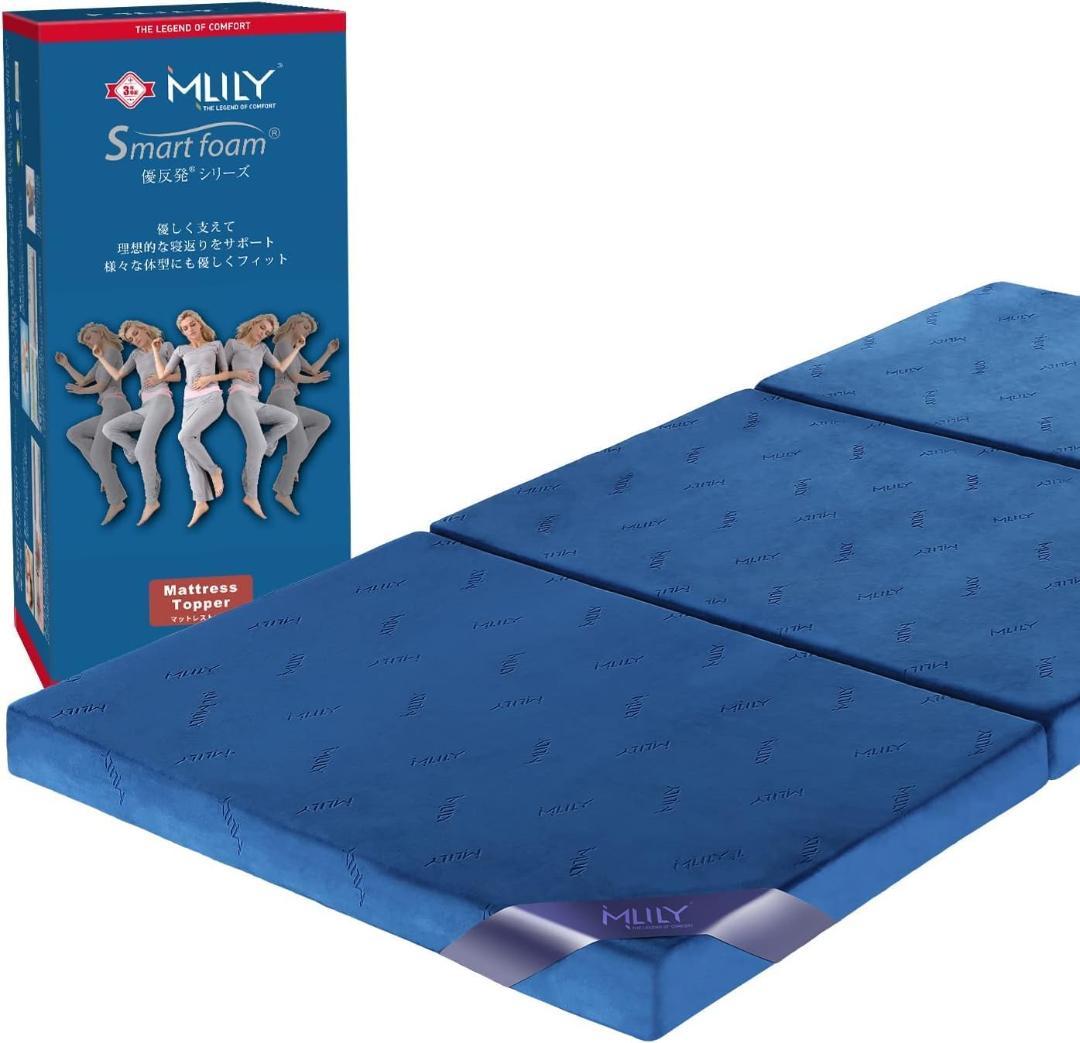 エムリリー 優反発 マットレス セミダブル 3つ折り 高反発 厚さ8cm