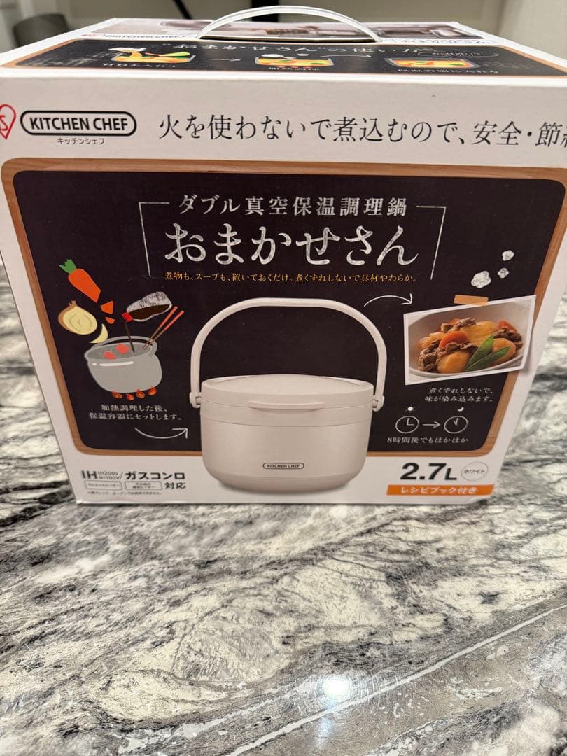 新品・未使用 アイリスオーヤマ KITCHEN CHEF おまかせさん 2.7L