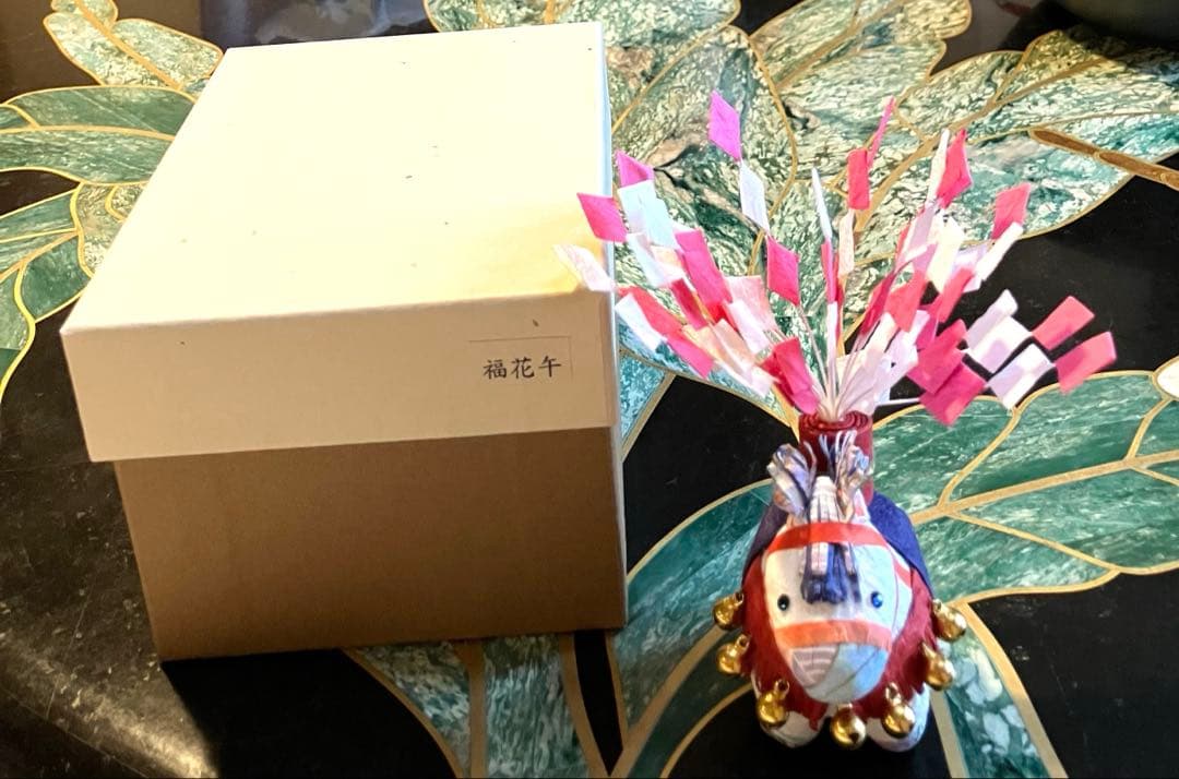 干支飾り　福花午　めでたや