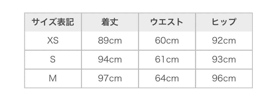アニュアンス　フィブリルキュプラナロースカートXS