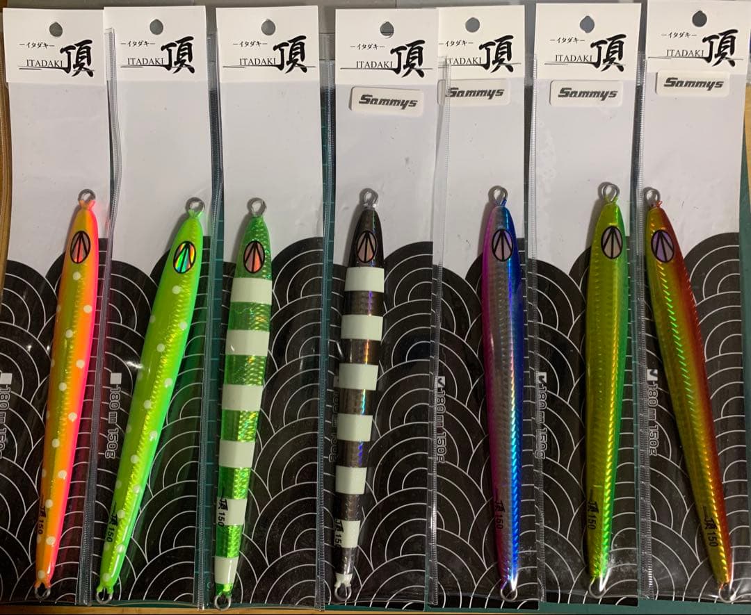 サミーズ　頂　ITADAKI イタダキ　150g 7本セット