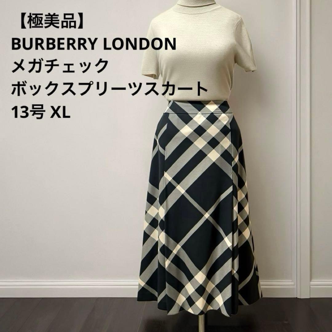極美品 バーバリーメガチェック ボックスプリーツロングスカート 13号 XL