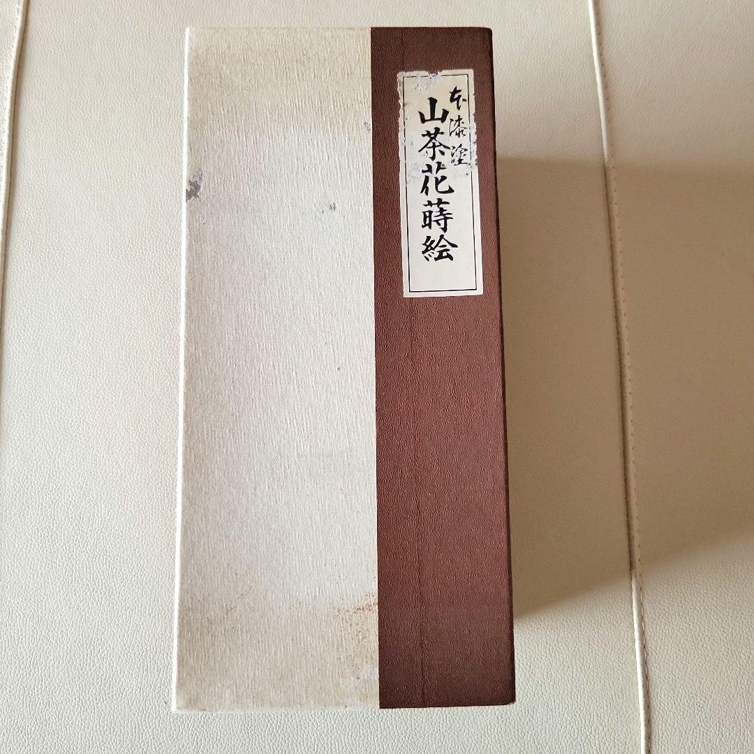 【希少】会津塗　照井久良人の山茶花時絵 汁椀 5客　伝統工芸品