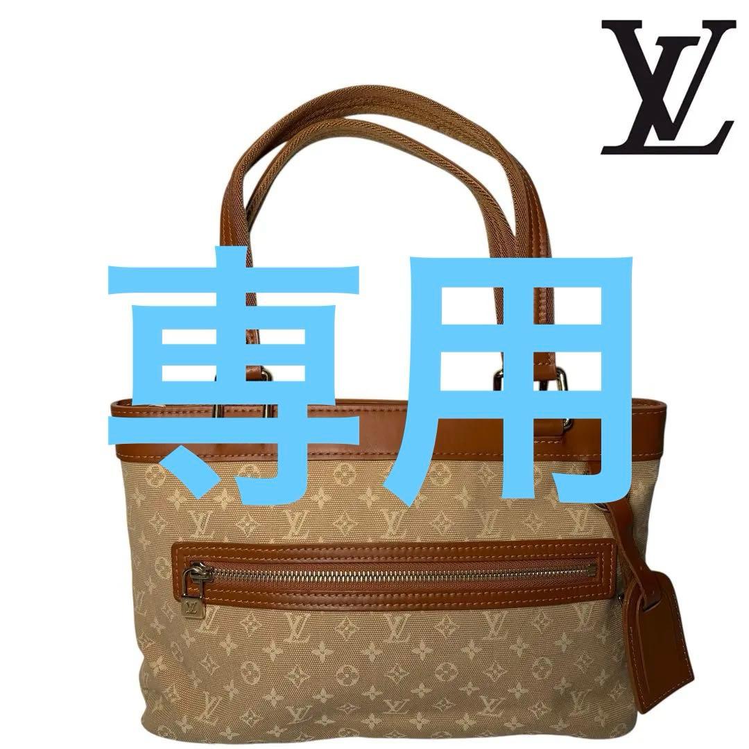 LOUIS VUITTON ルイヴィトン　ルシーユPM モノグラム　トートバッグ