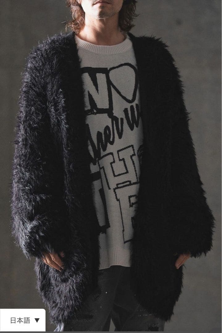 GLIMCLAP(グリムクラップ）　ニットロングカーディガン　ブラック