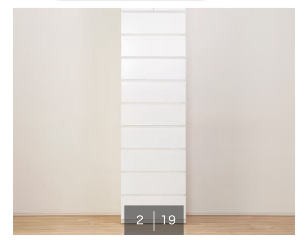 ニトリポルテD60TC-WHタワーチェストホワイト