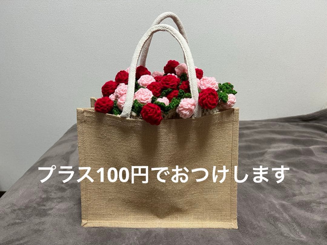 花束ブランケット　ブーケブランケット　ハンドメイド　バラ　直径約90cm