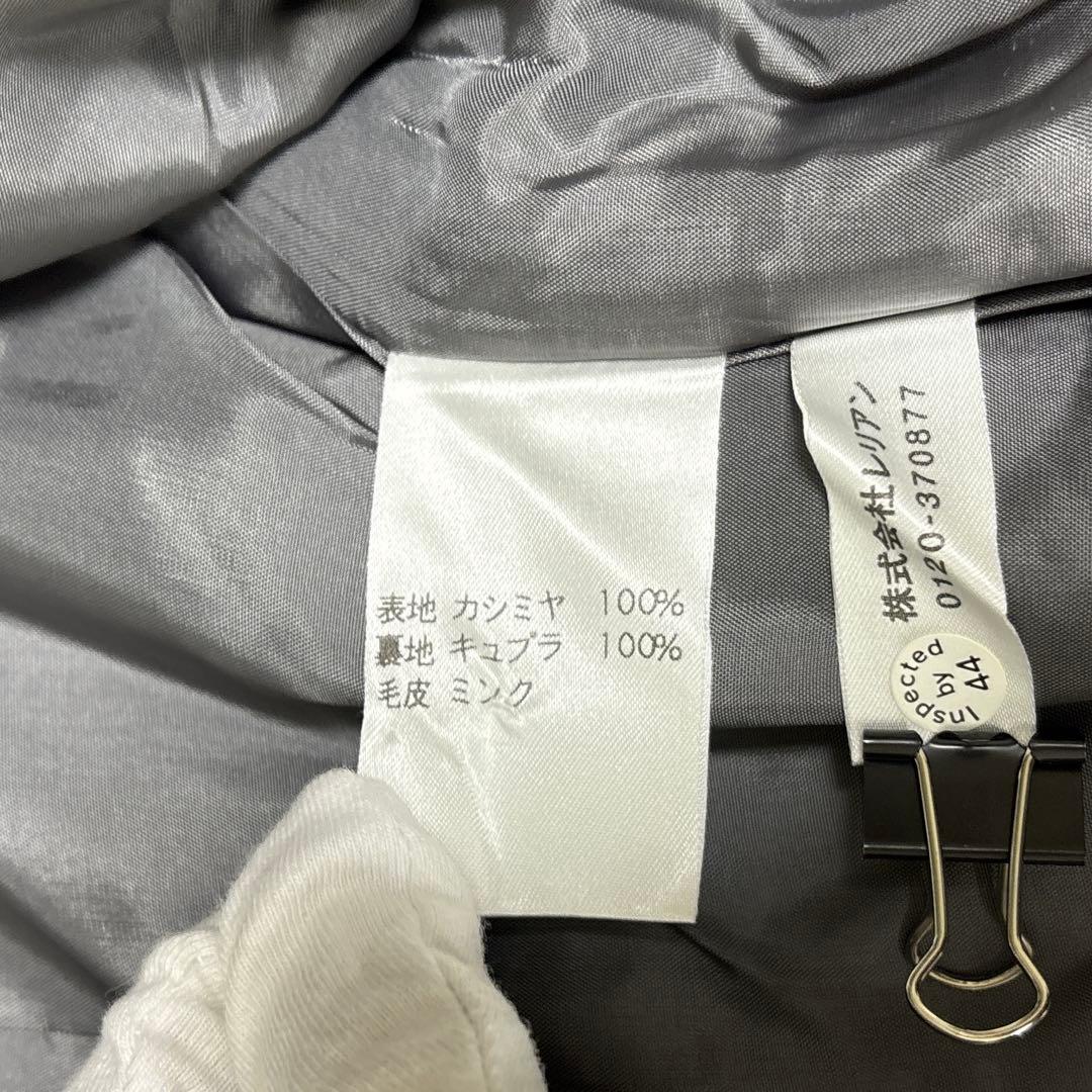 【極美品】ゼニア レリアン カシミヤ100 ロングコート ヘリンボーン ミンク