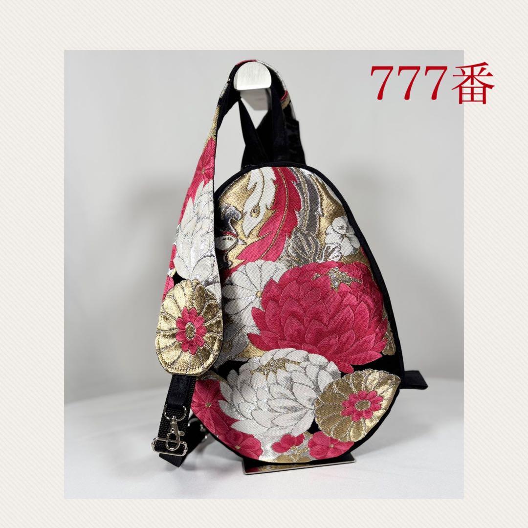 帯バッグリメイク　777番ボディバッグ　赤金銀鳳凰