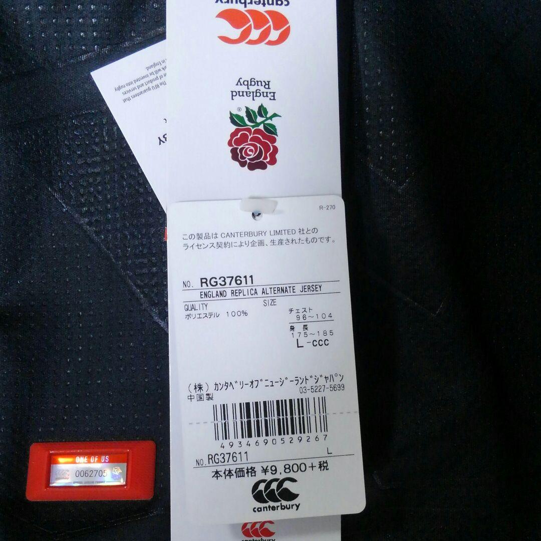 イングランド　away　レプリカ　ラグビージャージ　カンタベリー正規品　【新品】