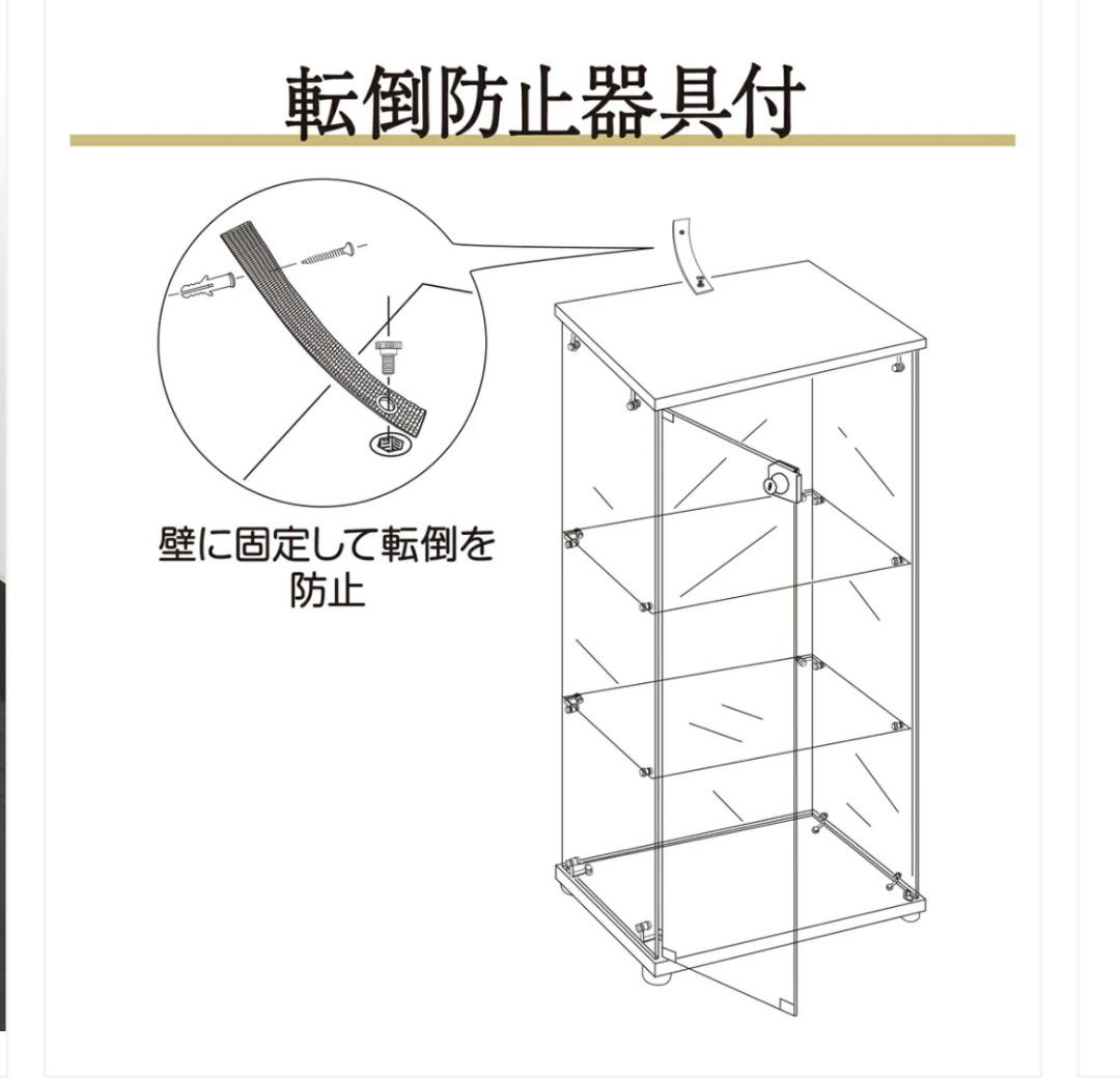 新品 両扉 ガラスケース 4段 強化ガラス ブラック フィギュア