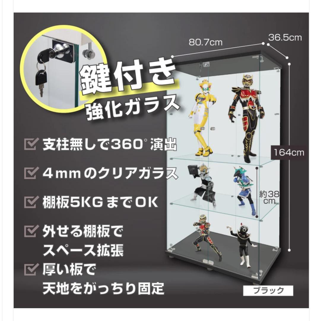 新品 両扉 ガラスケース 4段 強化ガラス ブラック フィギュア