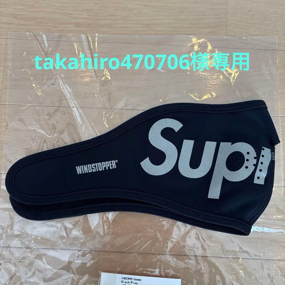 ⭐︎ takahiro470706 ⭐︎Supreme WINDSTOPPER