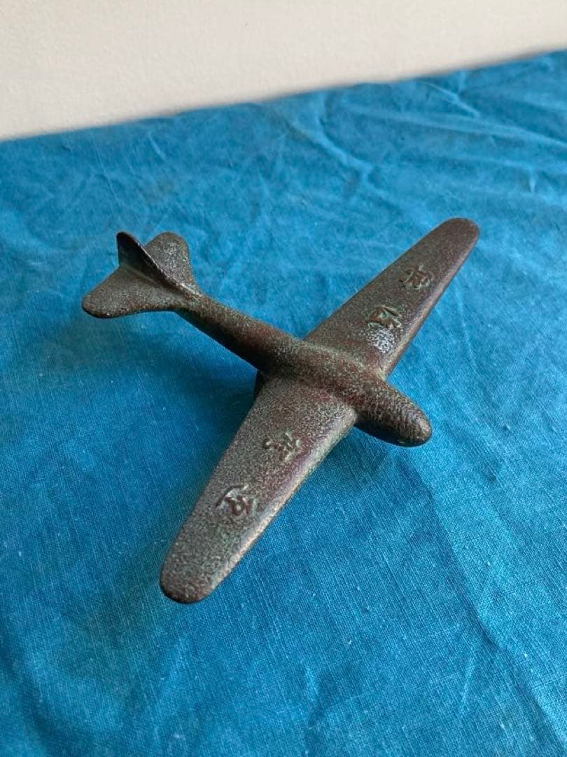 戦前　航空研究所　飛行機文鎮　銅器製　昭和6(1931)年