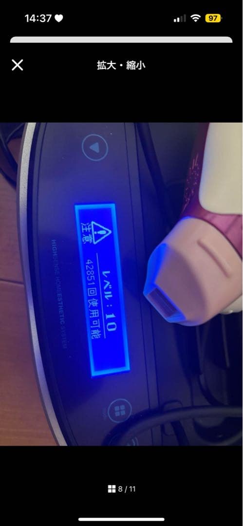 KE-NON 脱毛器 ピンク v7.1