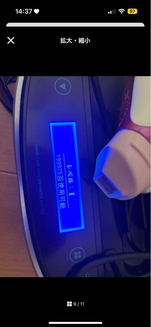 KE-NON 脱毛器 ピンク v7.1