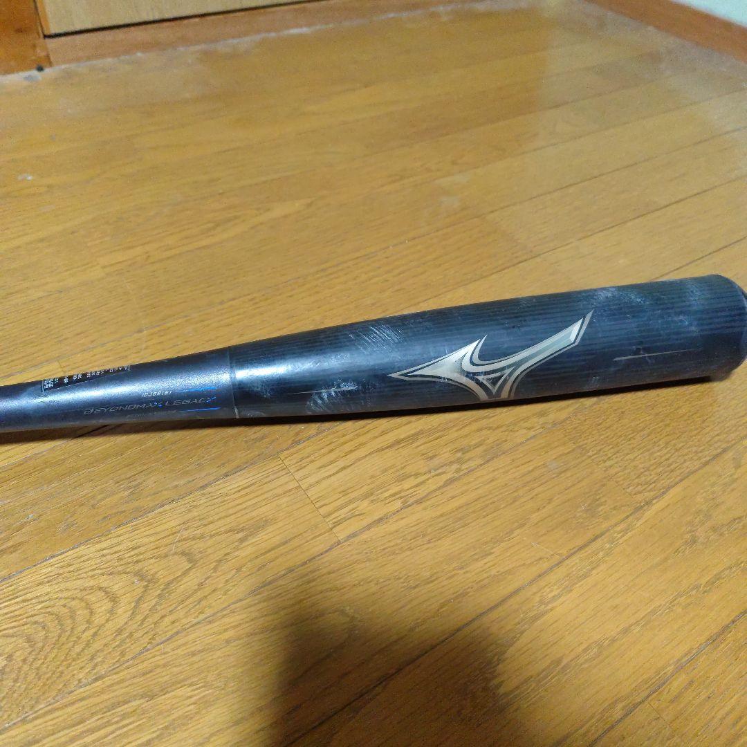 BEYONDMAX LEGACY 軟式バット ブラック