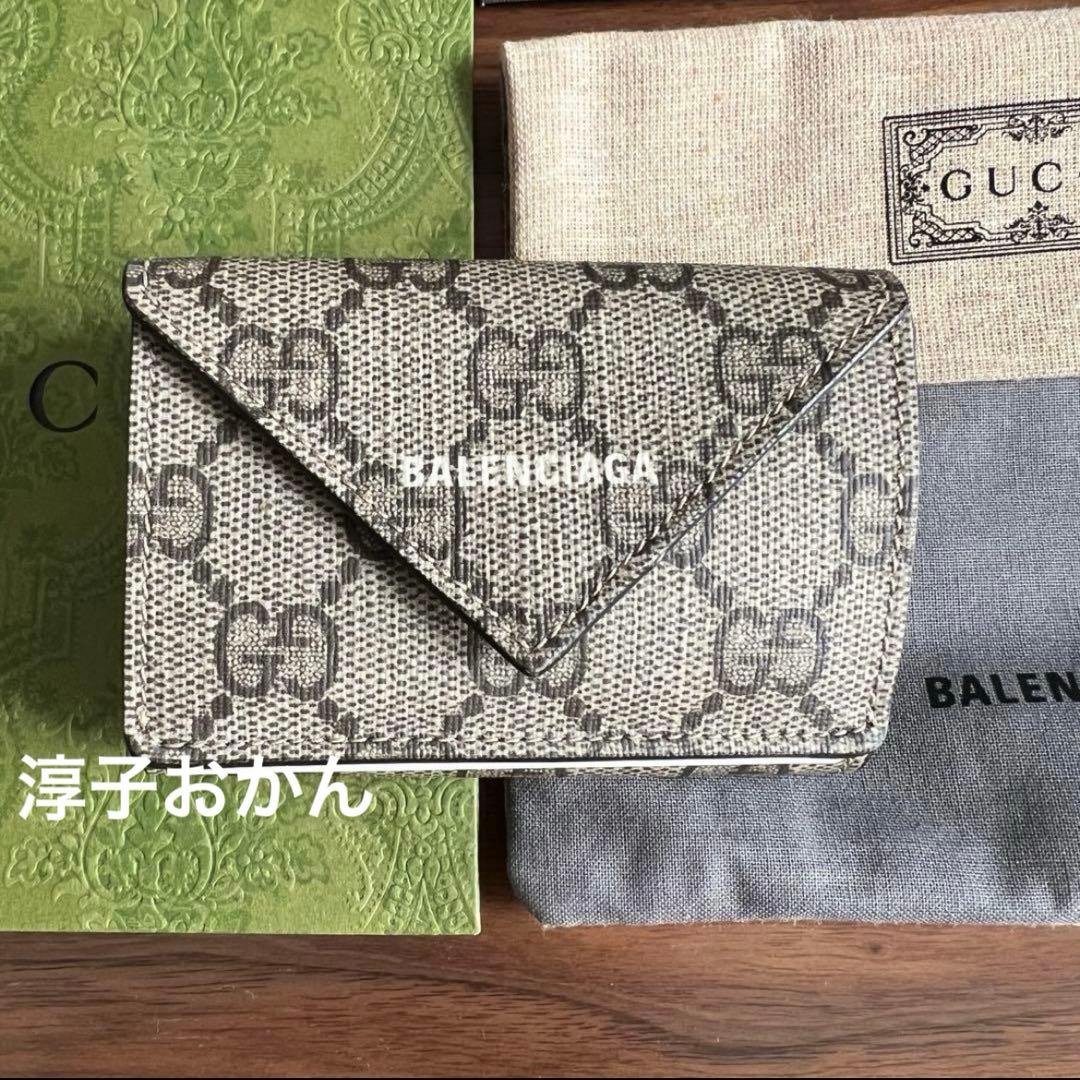 【未使用品】GUCCIx Balenciaga ミニウォレット
