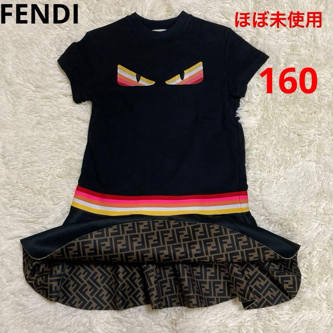 フェンディ　モンスター　ズッカ柄　ワンピース