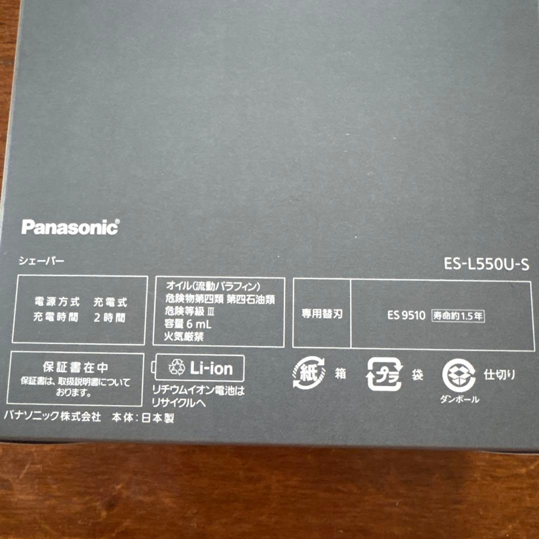 Panasonic LAMDASH PRO5 ES-L550U メンズシェーバー