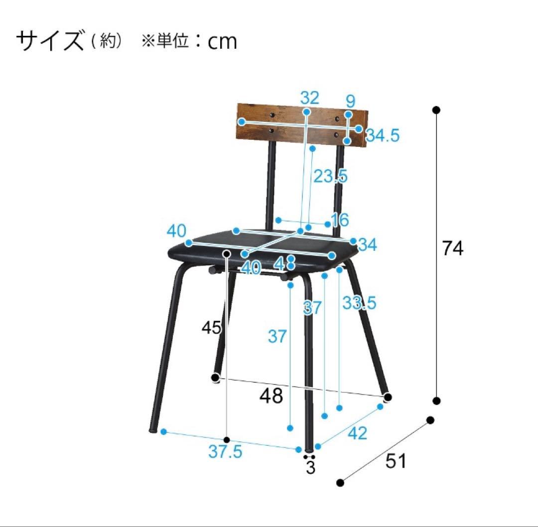 ニトリ NOTORI ダイニングテーブル　チェア　セット販売