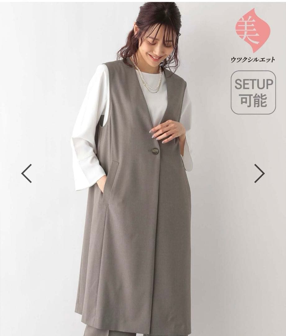 卒入学式⭐︎ウツクシルエットジレ&ワイドパンツセット　セットアップ