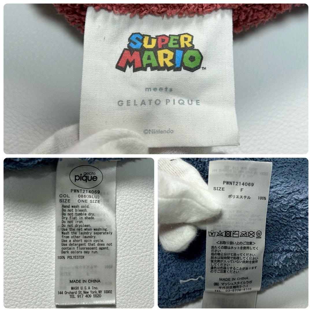 人気✨GELATO PIQUE ジェラートピケ マリオ ルームウェア パジャマ