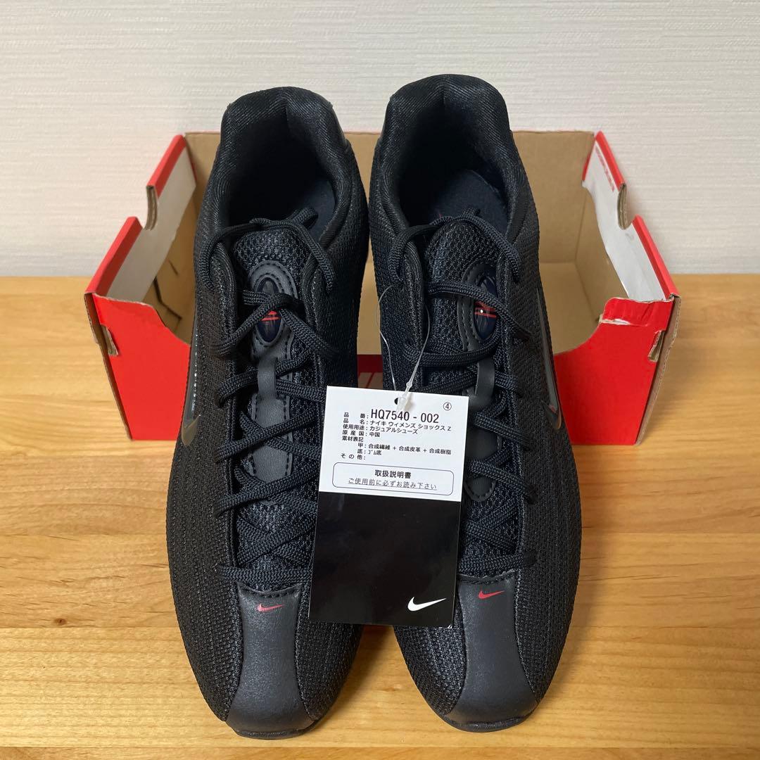【ヤン様新品】NIKE SHOX Z 26cm ナイキウィメンズ ショックス Z
