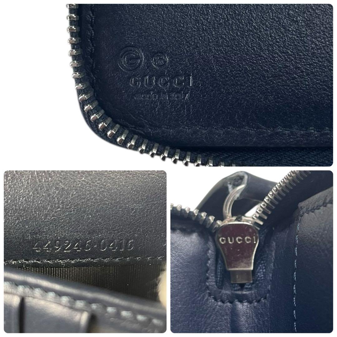 大容量 グッチ トラベルケース 長財布 ダブルファスナー レザー マイクロシマ