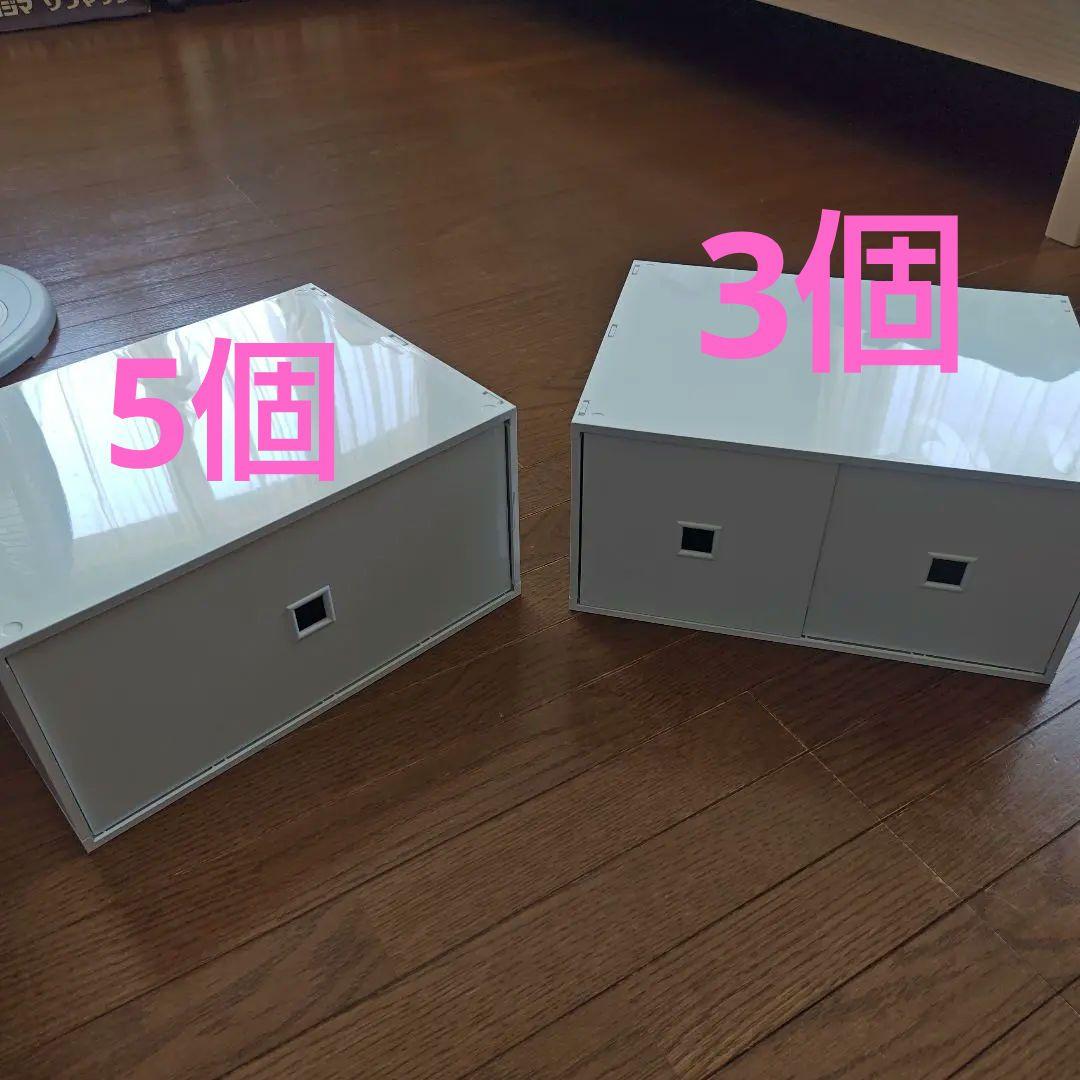 ホワイト 収納ケース