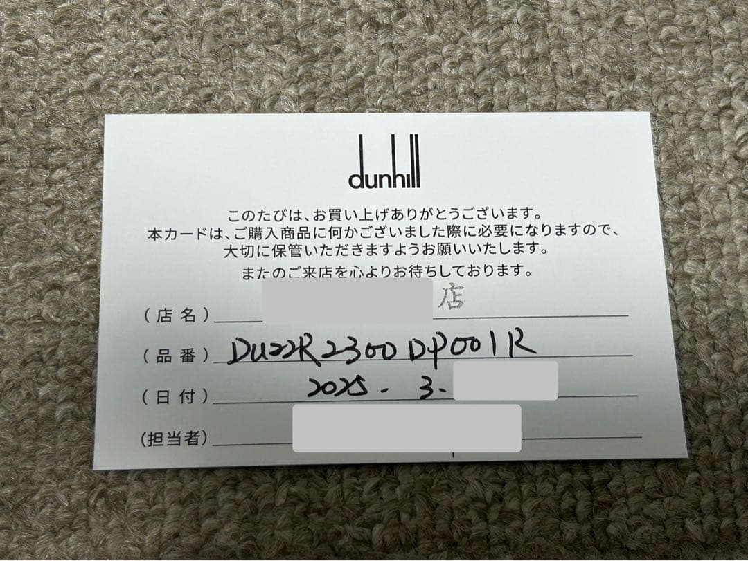 【新品未使用、定価45,100円】dunhill 本革 2つ折り財布 レガシー