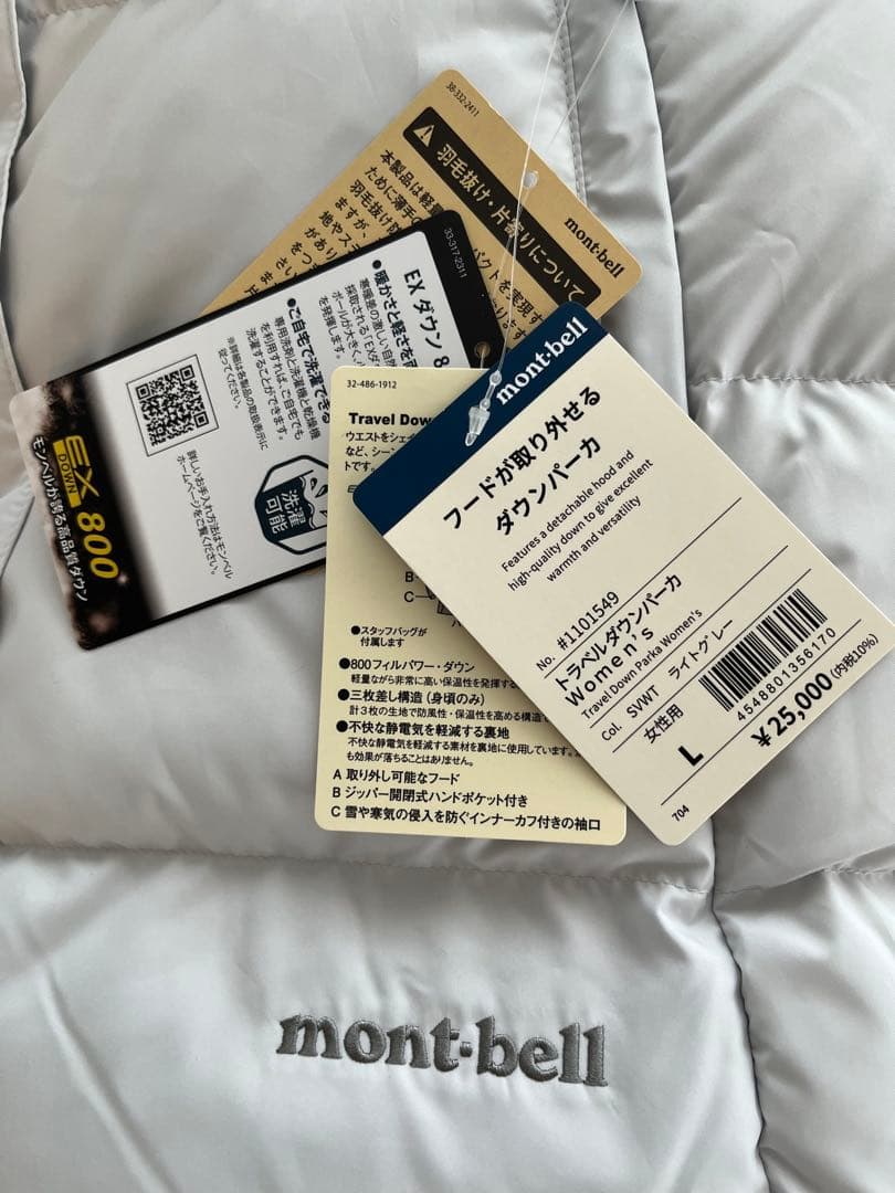 モンベル　レディース　ダウンジャケット　　L