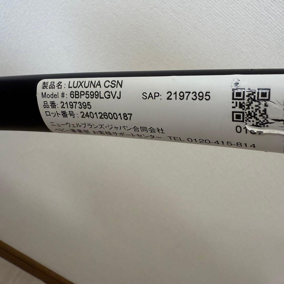 【極美品】アップリカ ラクーナクッションAG ベビーカー