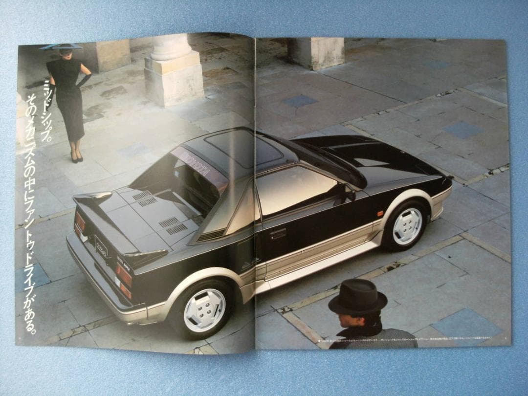 ★ 希少 美品　コレクター向け 昭和60年　トヨタ　MR2　 取説付き