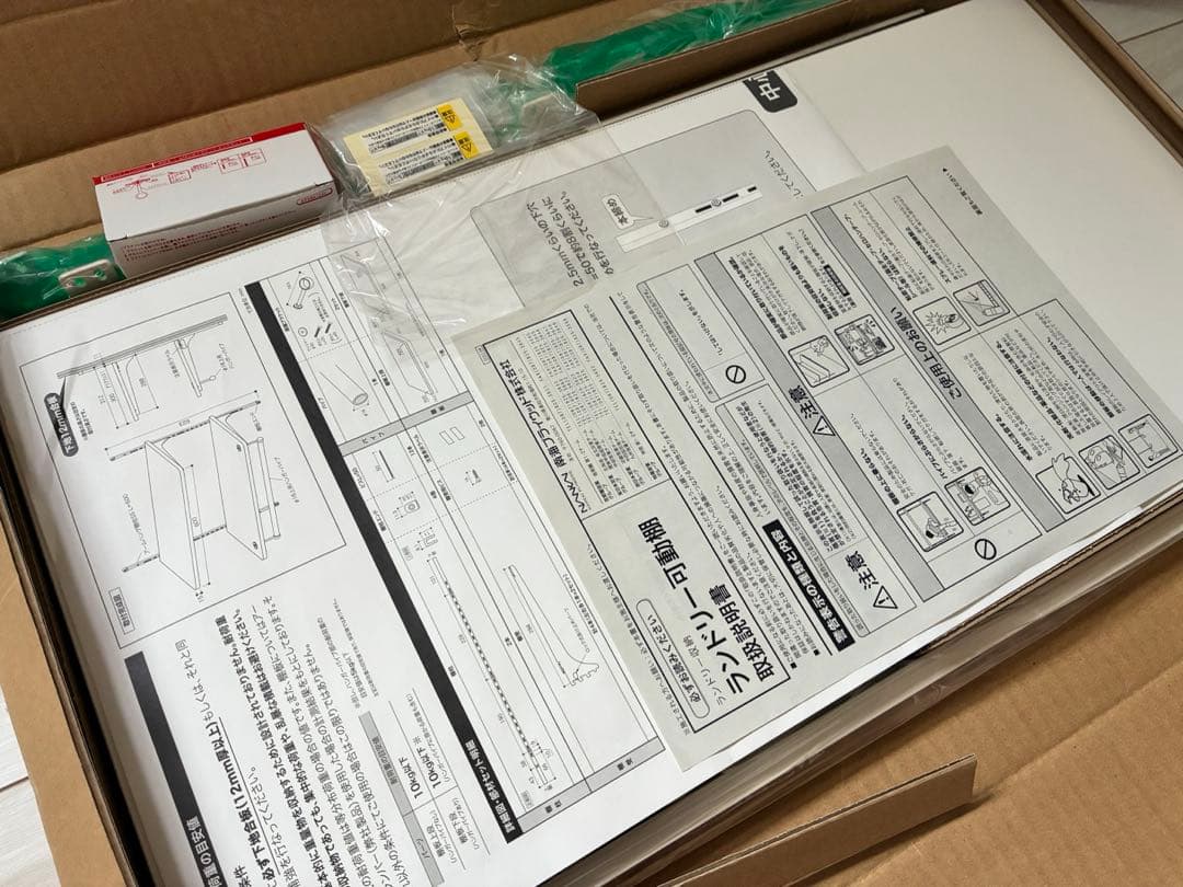 新品未開封✨ランドリー可動棚 洗濯機上部収納 サニタリーラック 南海プライウッド