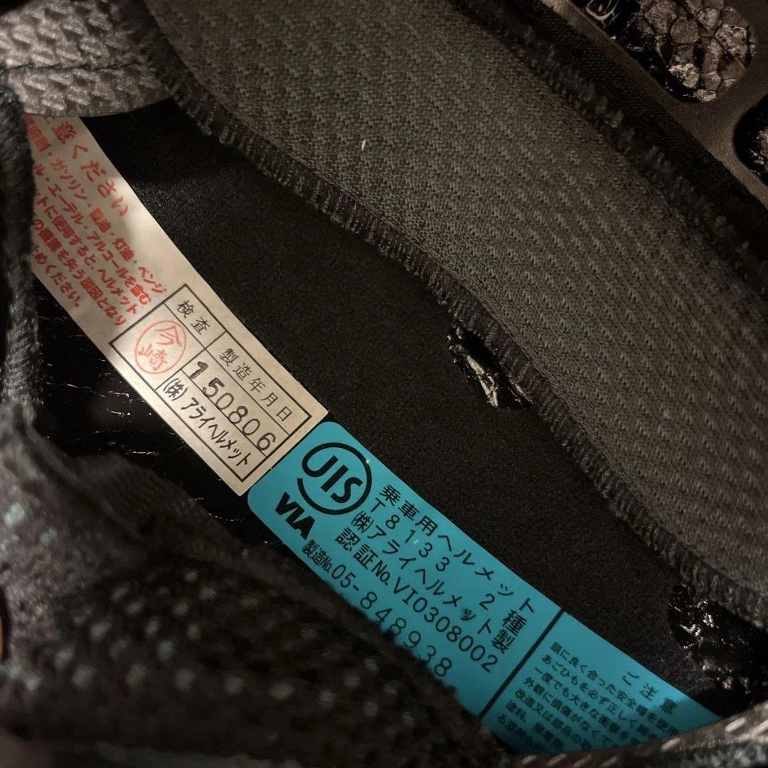 Arai アライSZ-Ram4平忠彦レプリカジェットヘルメットM 黒黒