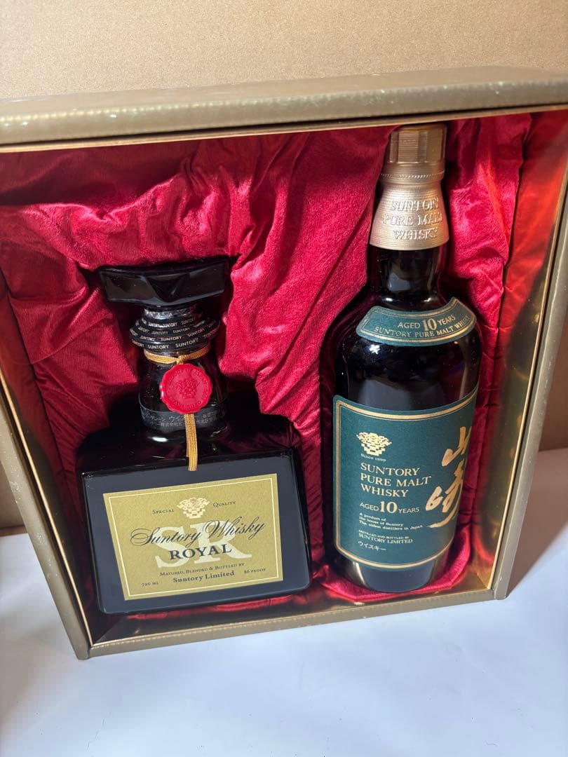 サントリー ロイヤル&山崎10年