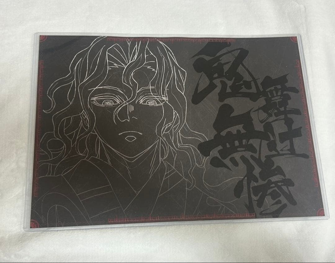 鬼滅の刃　鬼舞辻無惨 ダイニング　ランチョンマット