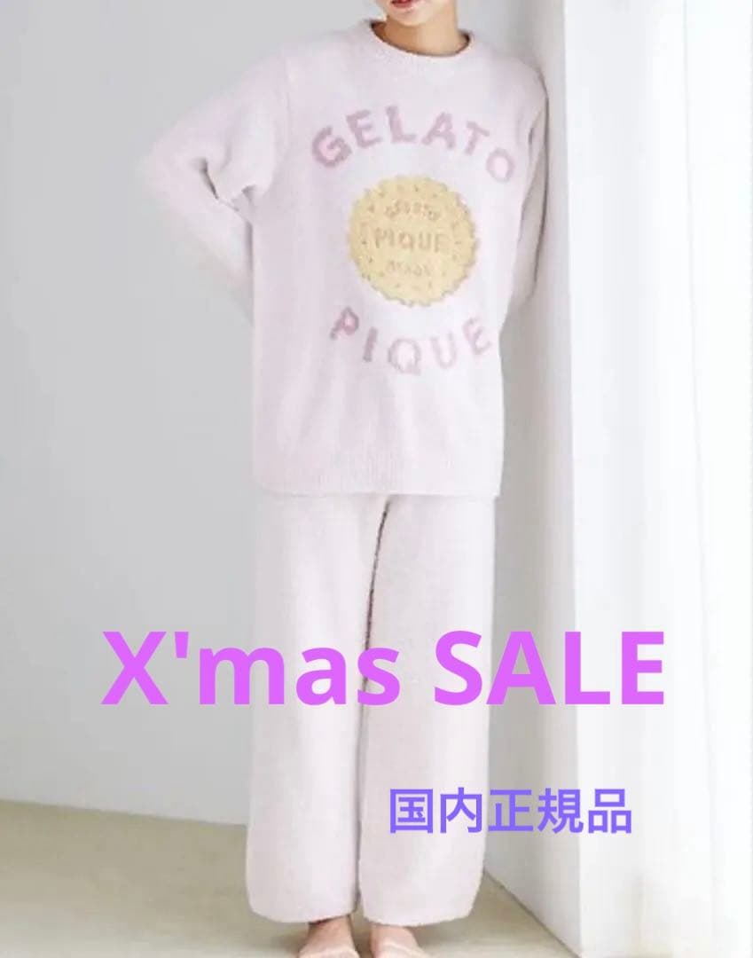 ジェラートピケ　パウダービスケットジャガードプルオーバー&ロングパンツ上下セット