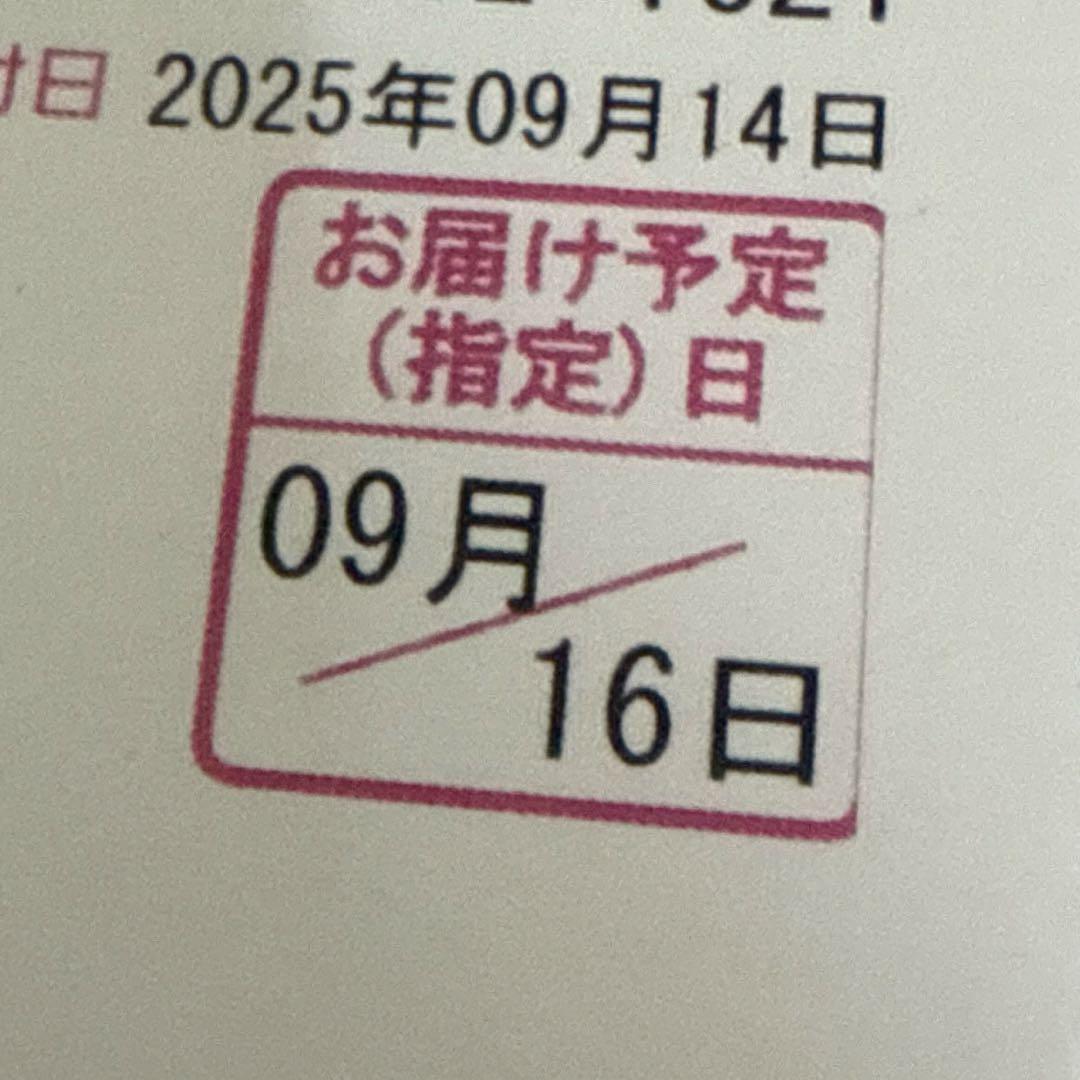 本格芋焼酎森伊蔵1800ml新品未開封2025年9月当選品