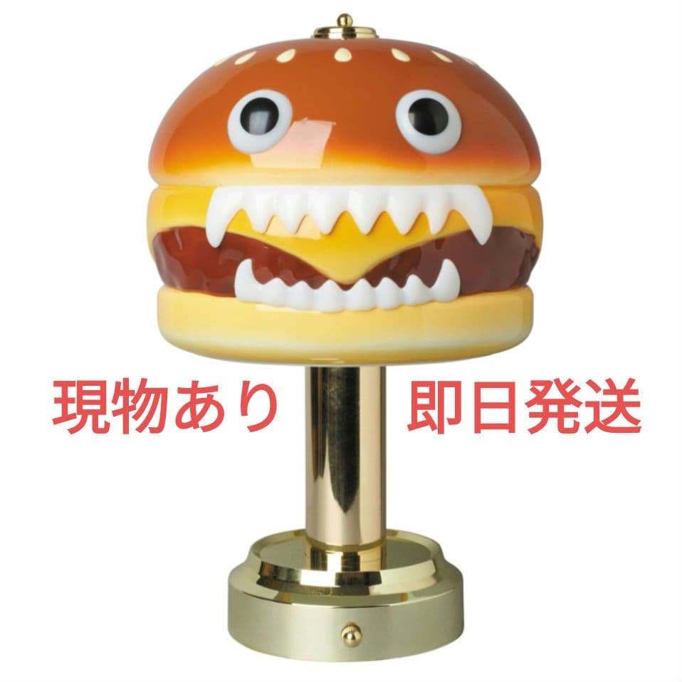 ハンバーガーランプ MEDICOMTOY UNDERCOVER オリジナル 新品